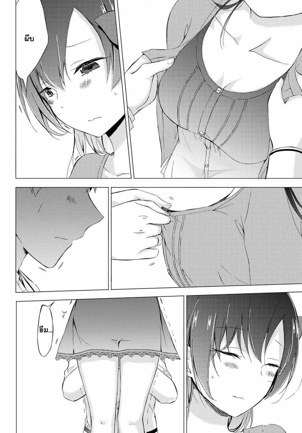The Student Council President Solves Everything on the Bed 1-ความลับของประธานนักเรียน n