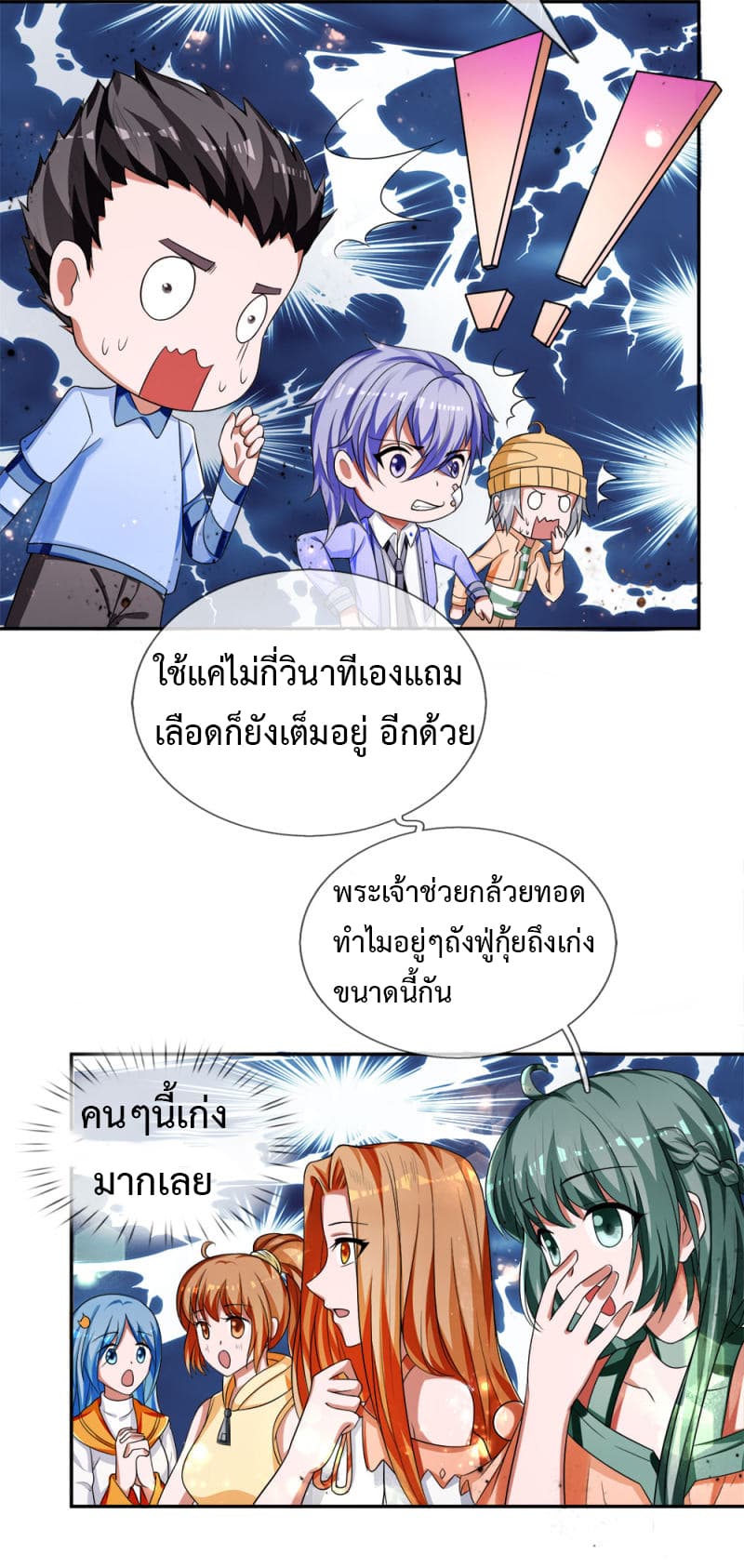 Emperor Ye 18-18