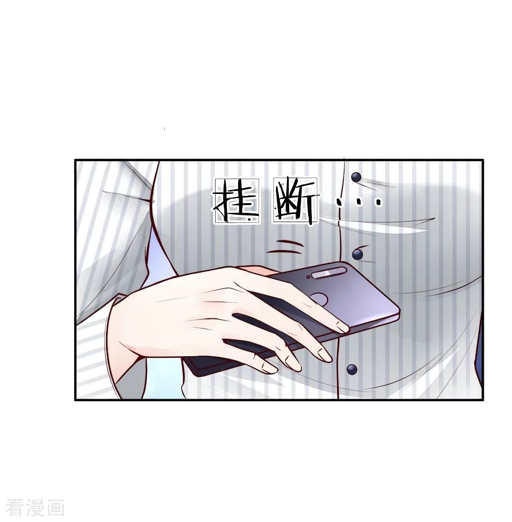 Time-limited Marriage Contract 10-10