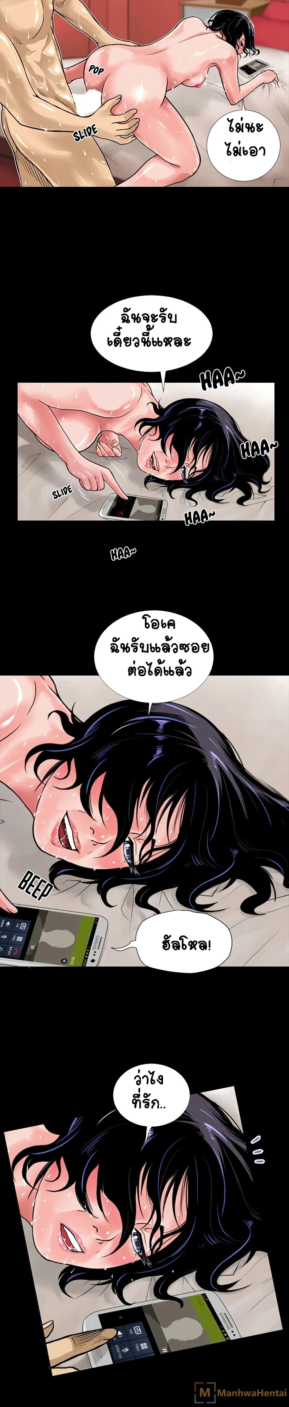 Beyond Imagination 5-5