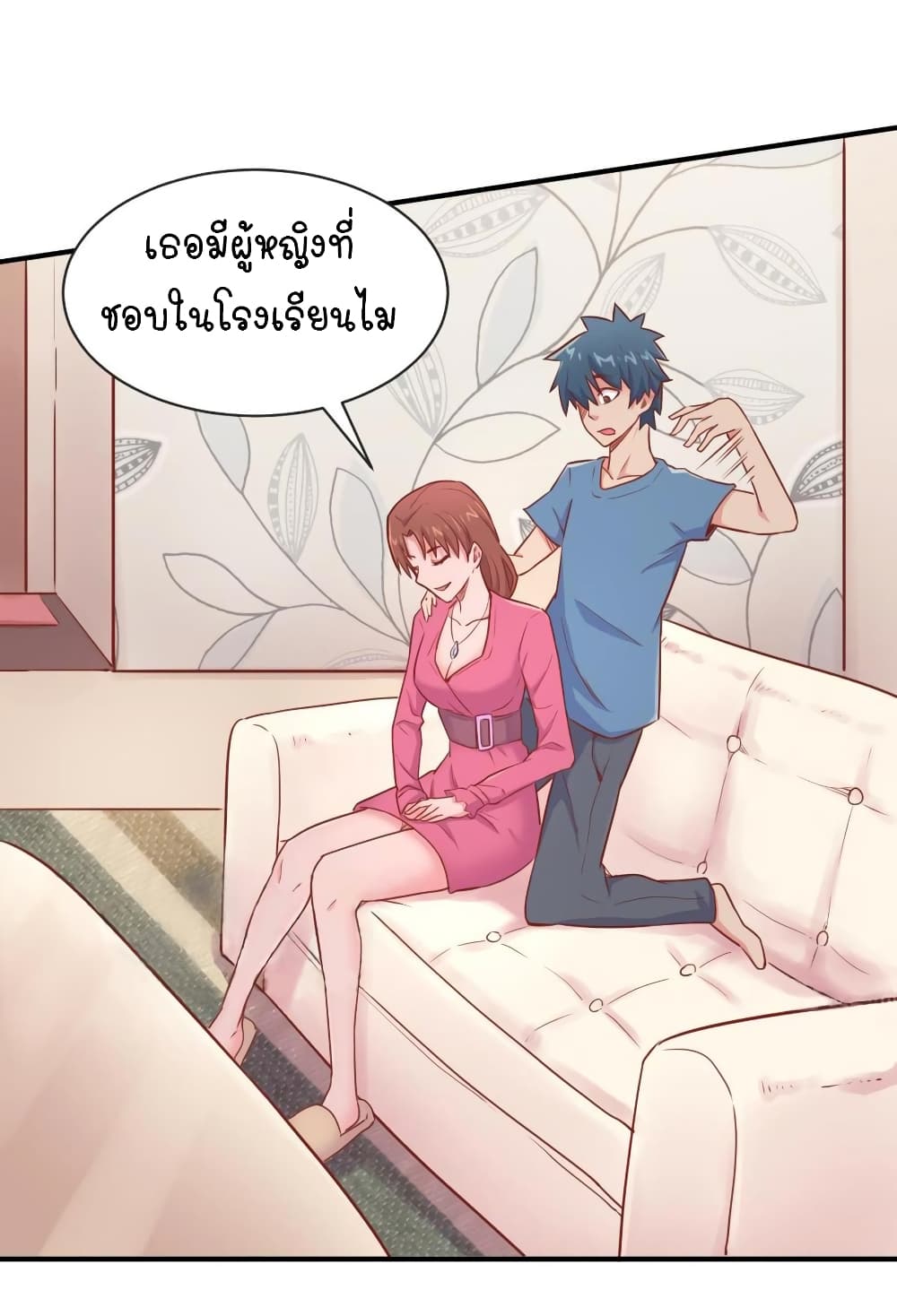 Goddess's Personal Doctor 15-15