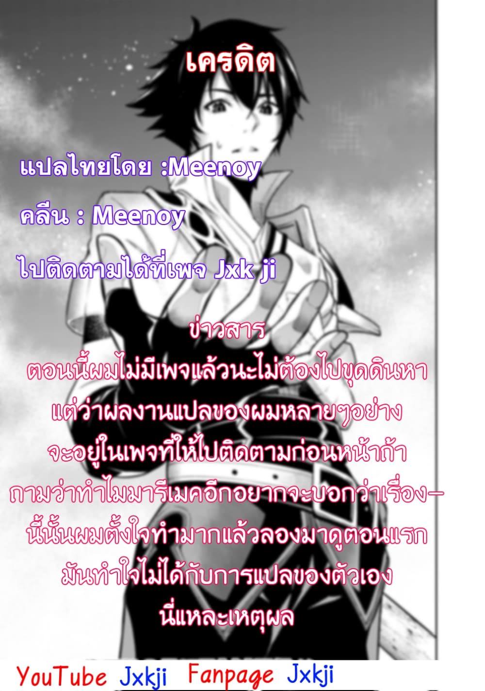 Shijou Saikyou no Mahou Kenshi 1-1