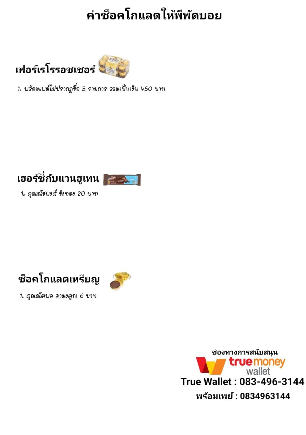Kaette kudasai! Akutsu-san กลับบ้านเถอะครับ, คุณอาคัตสึ! 35-35