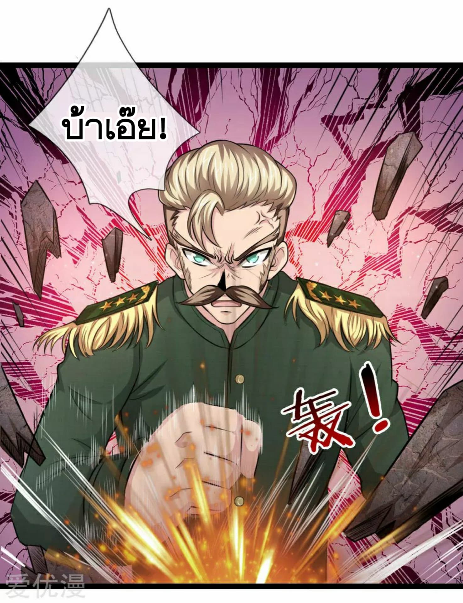 The Master Of Knife 98-98