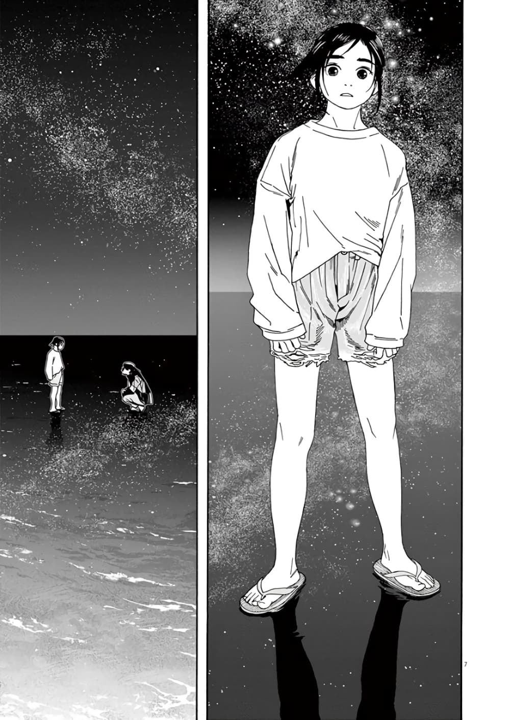 Kimi wa Houkago Insomnia 17-ดาวกระโดดขึ้นไป