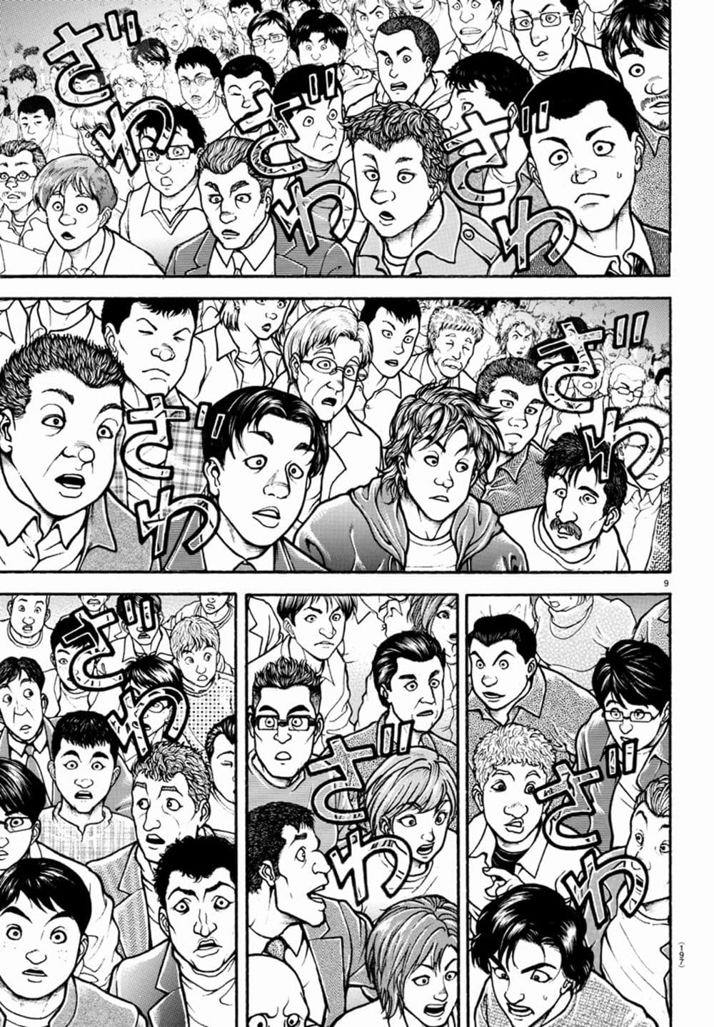 Baki Dou II 48-48