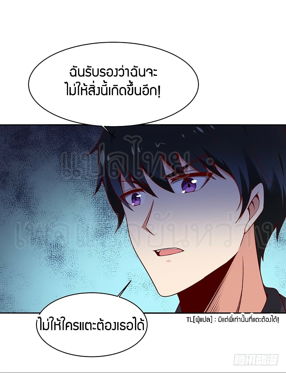 Rebirth: City Deity 69-69