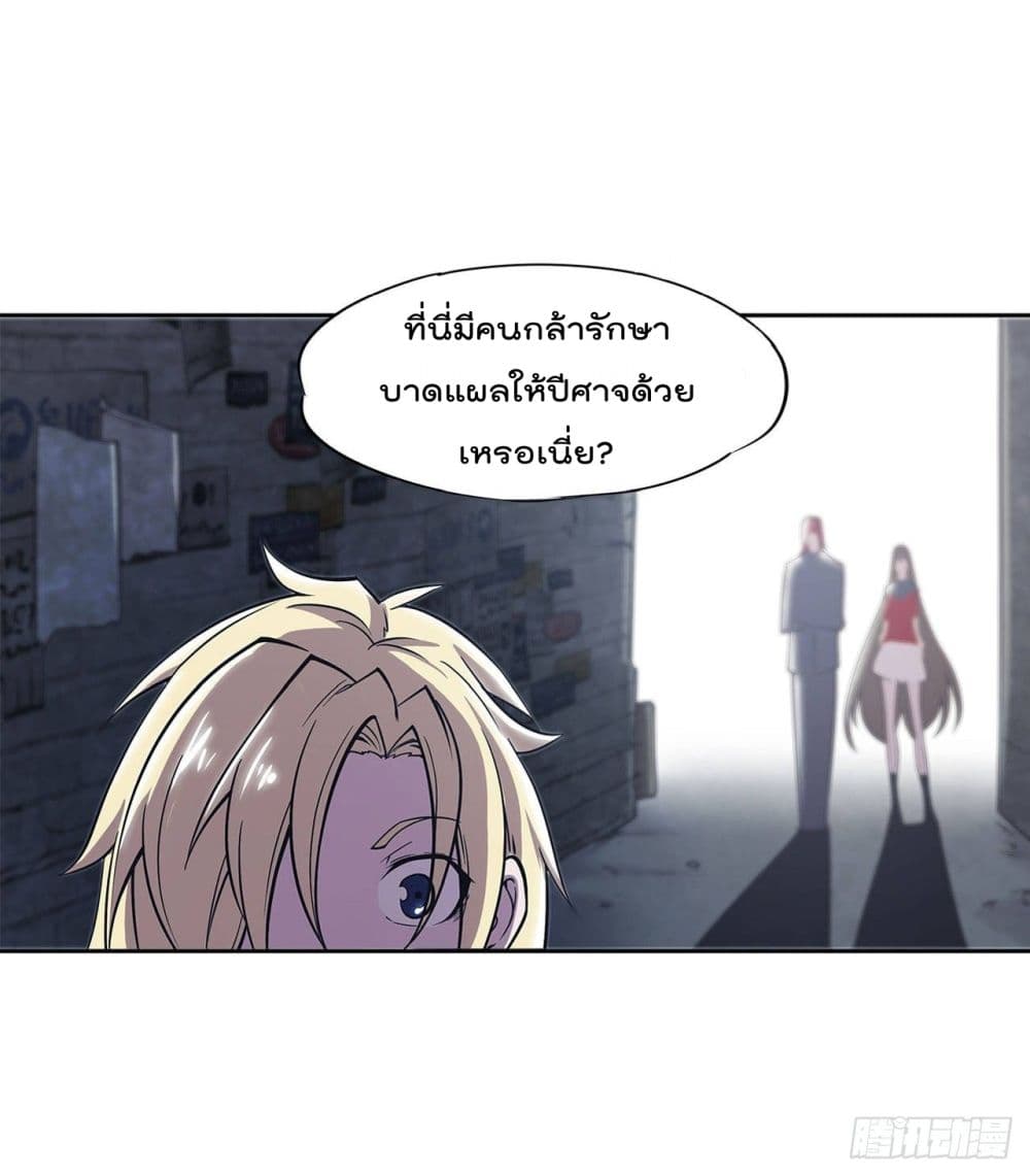 The Strongest Knight Become To Lolicon Vampire ผมคืออัศวินผู้แข็งแกร่งที่ถูกสาปให้กลายเป็นแวมไพร์โลลิ 6-6