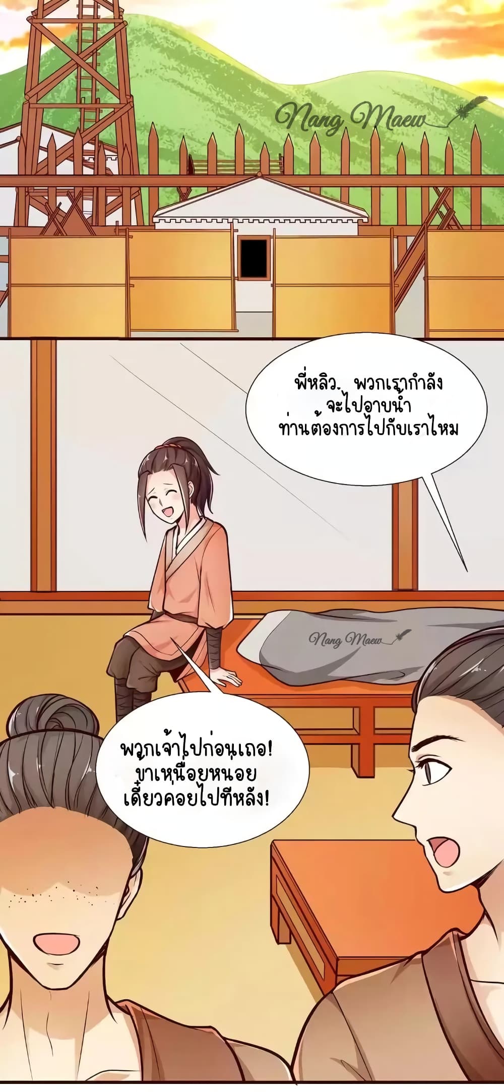A Flourishing Doctress 5-5