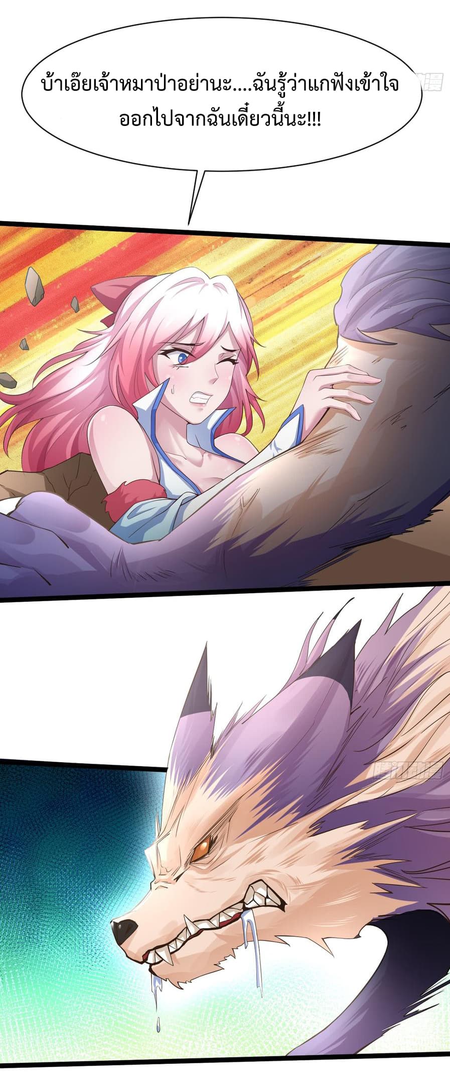 Super Harem Card 3-3