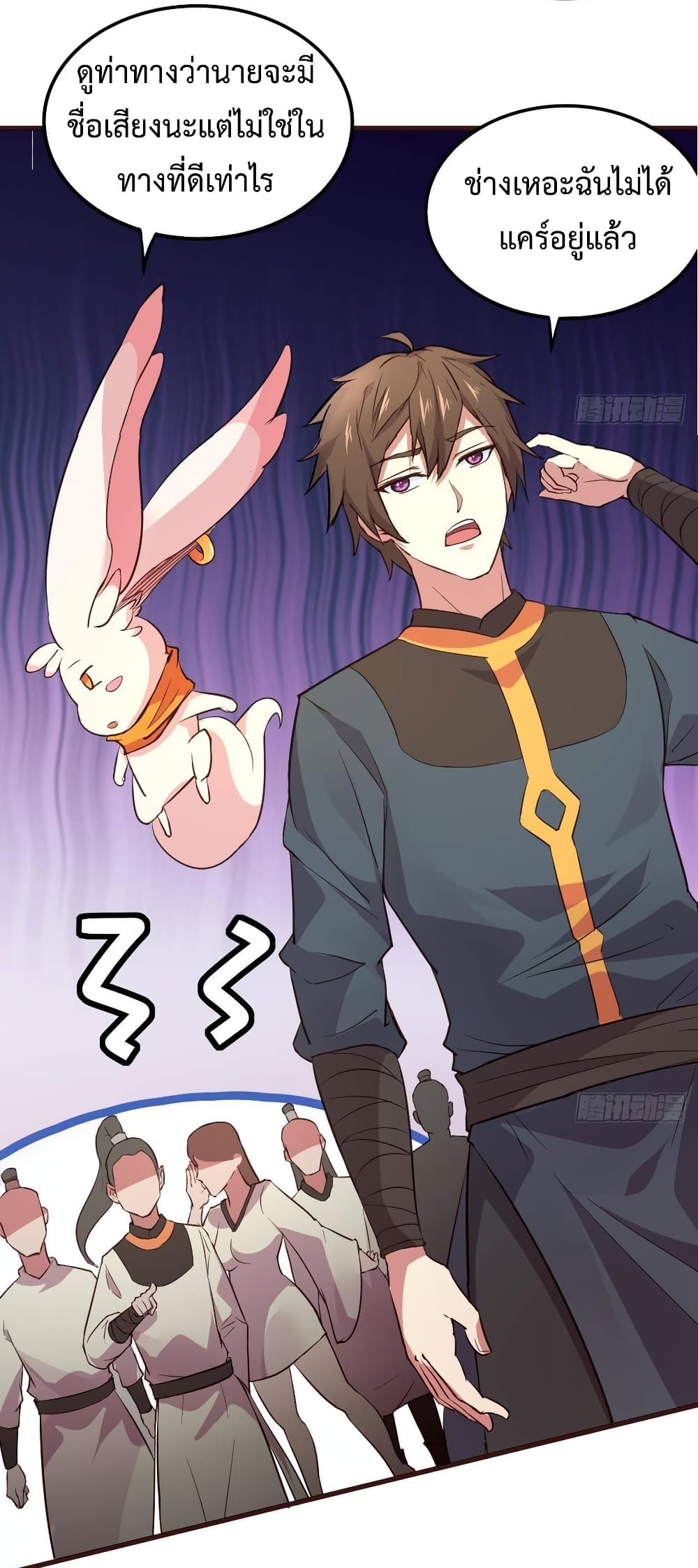 Super Harem Card 14-14
