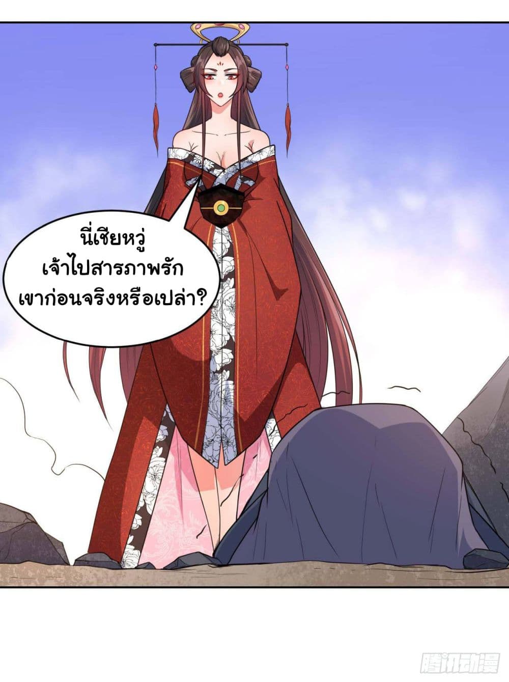 The Cultivators Immortal Is My Sister อยู่ดีๆผมก็มีพี่สาวสุดเทพ 36-36