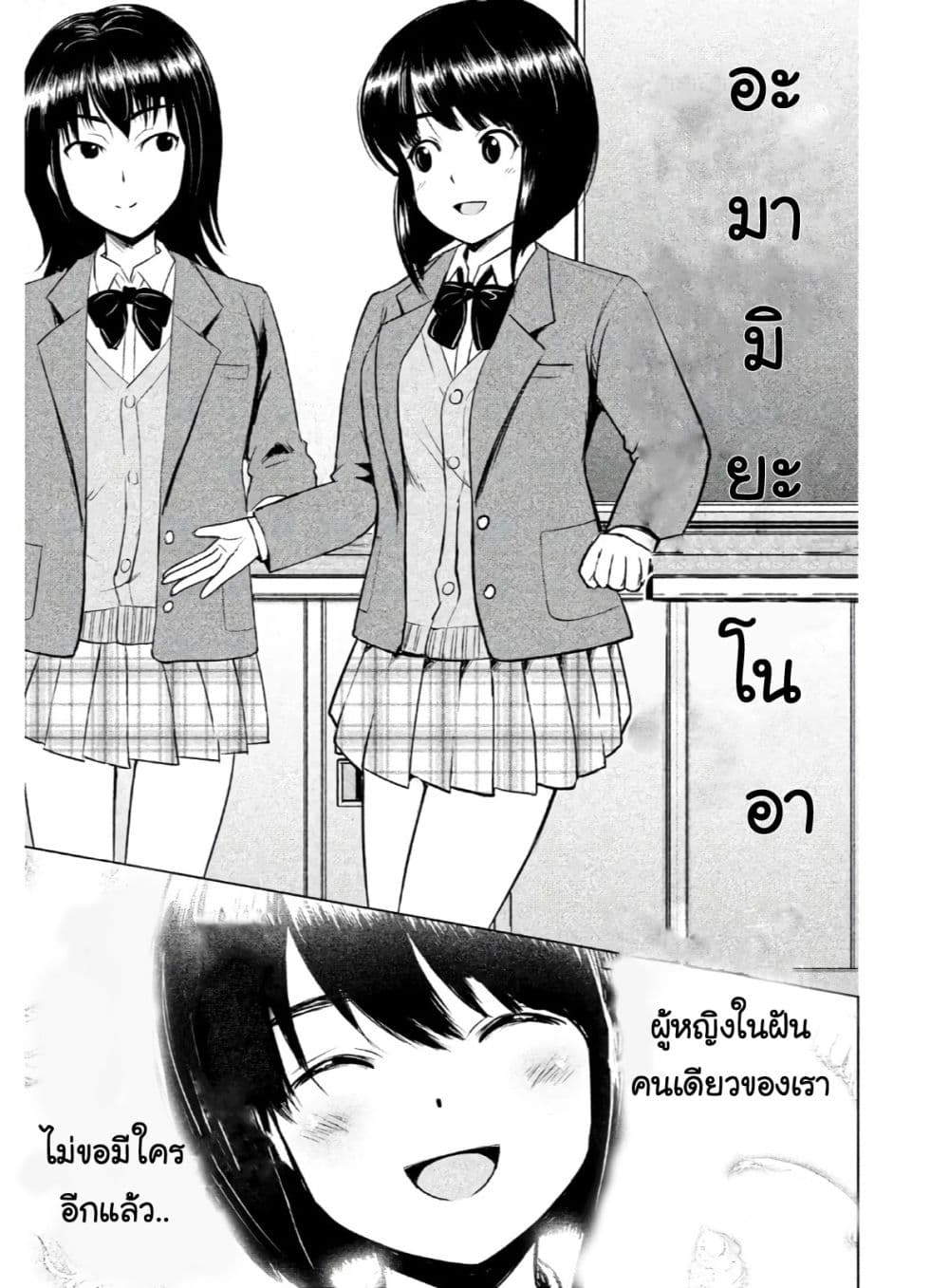 Virgin Extinction Island 1-มันเริ่มขึ้นแล้ว n