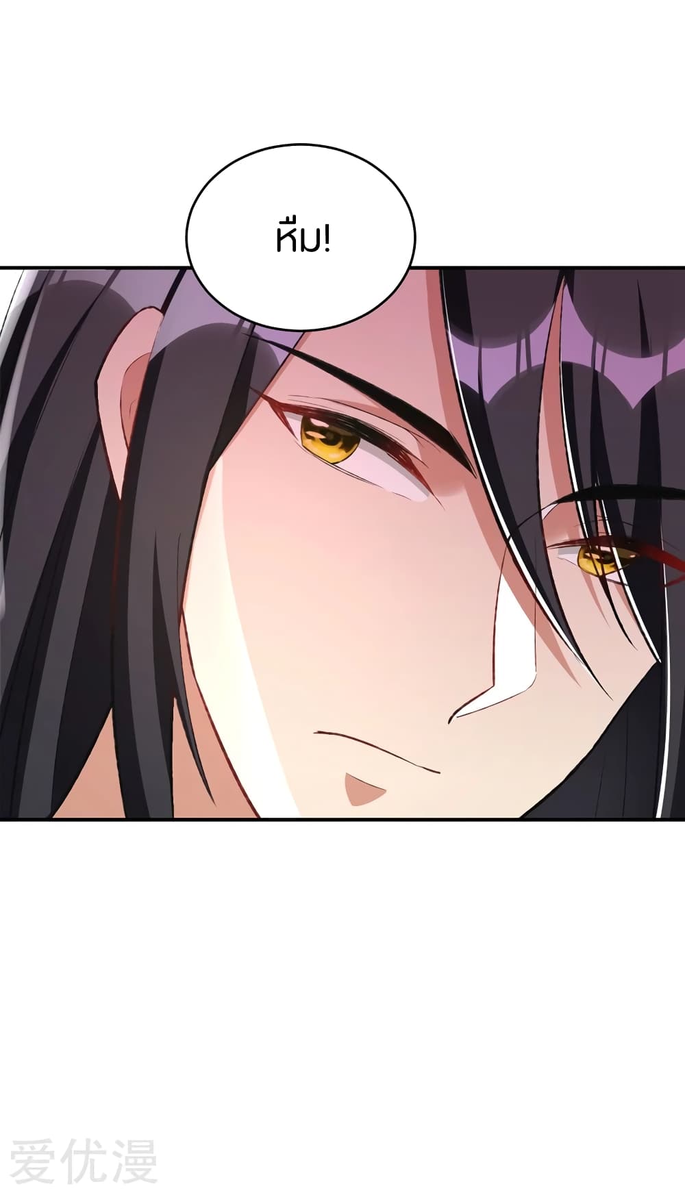 Rise of The Demon King รุ่งอรุณแห่งราชาปีศาจ 135-135