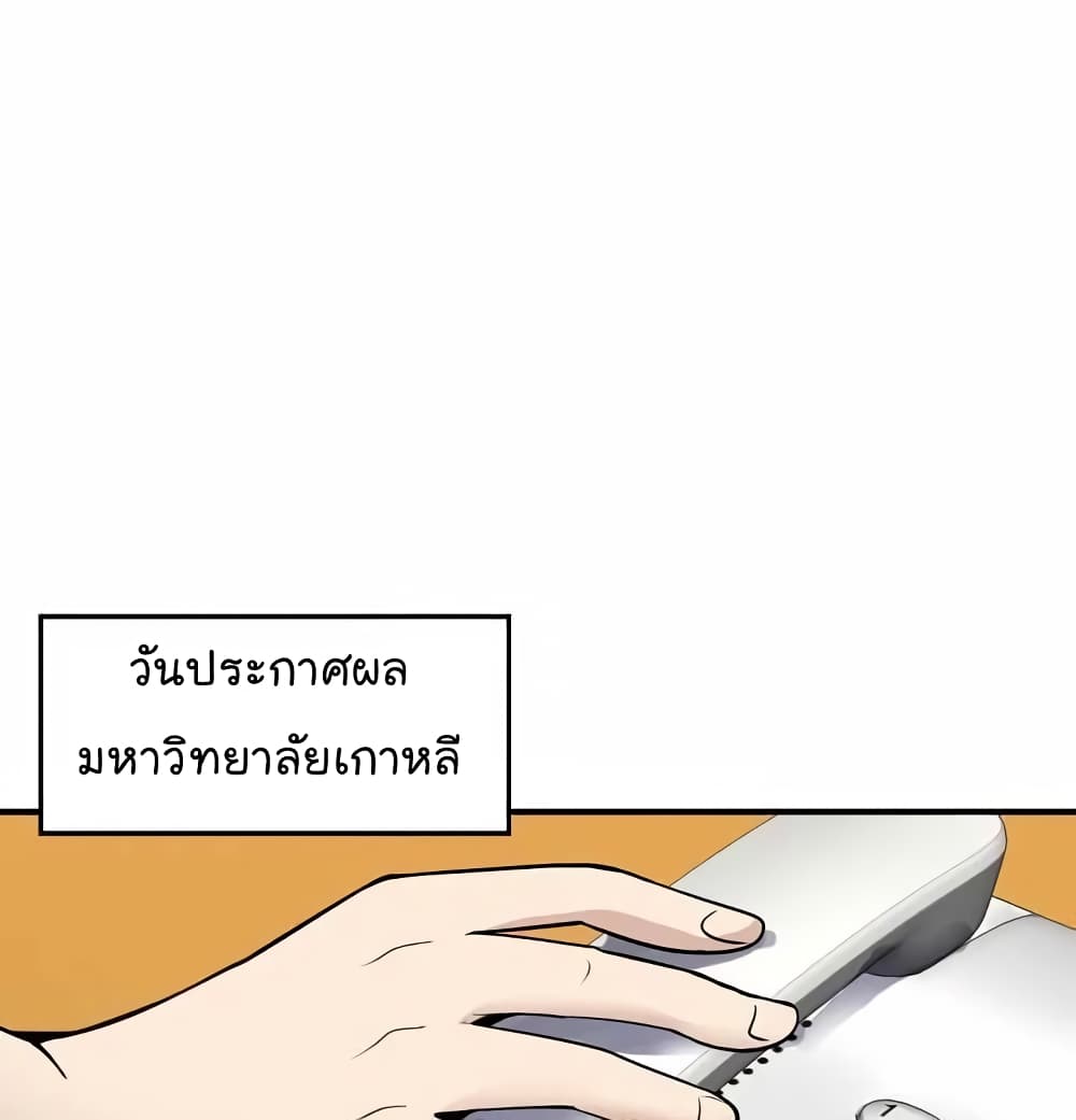 Again My Life 16-16