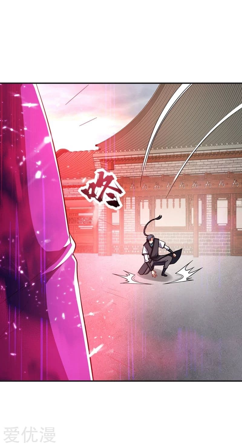 Rise of The Demon King รุ่งอรุณแห่งราชาปีศาจ 123-123