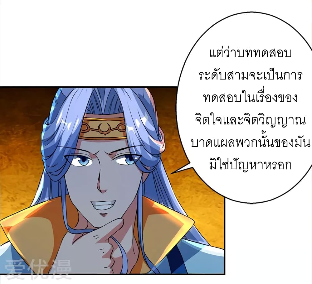 One Step Toward Freedom 59-59