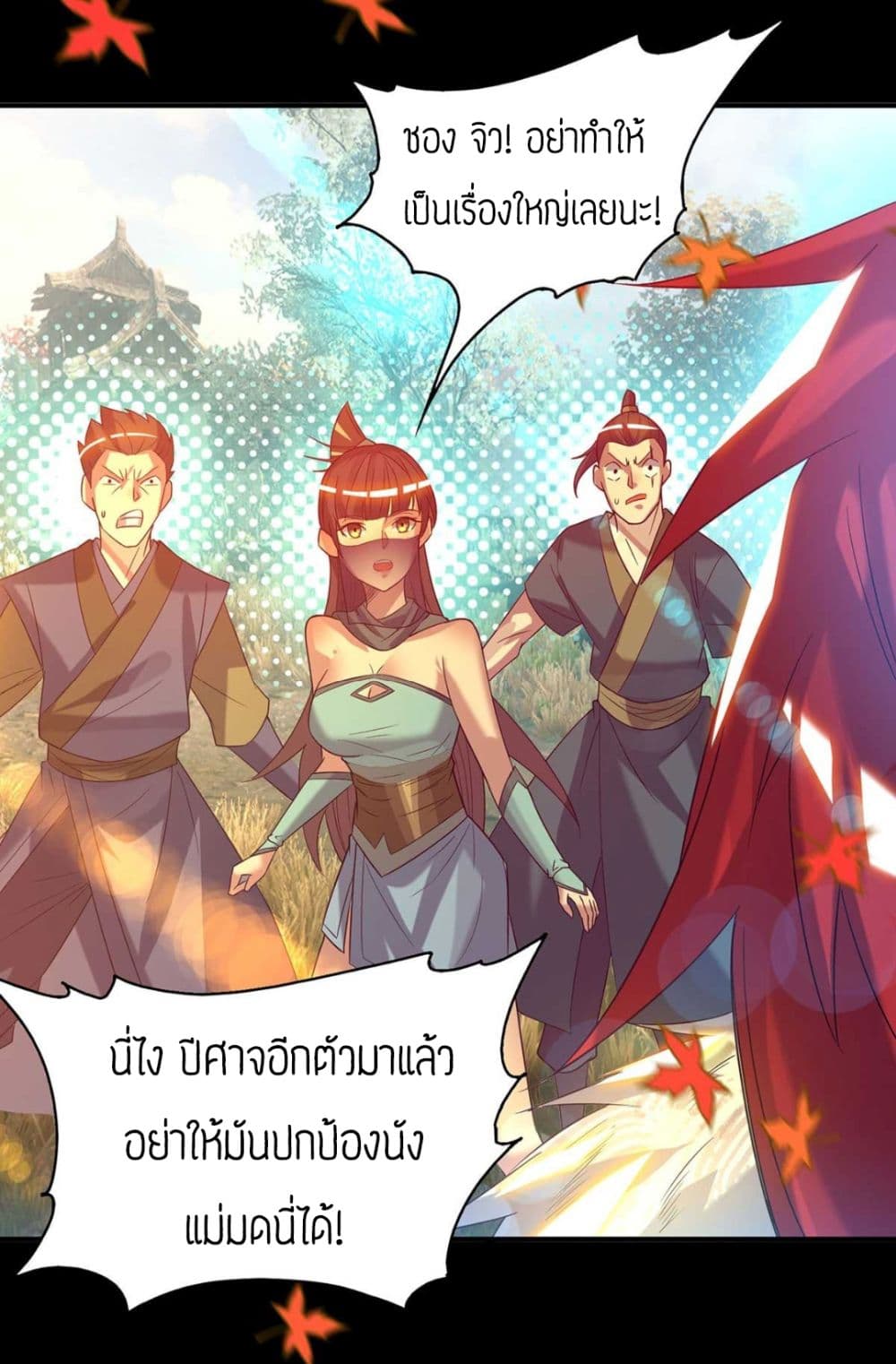 Reversal of God King 12-12