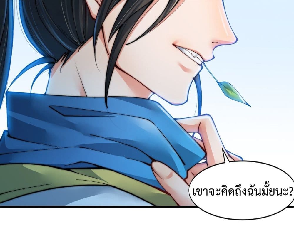 I'm Longlife 9000 Years Old 1-1