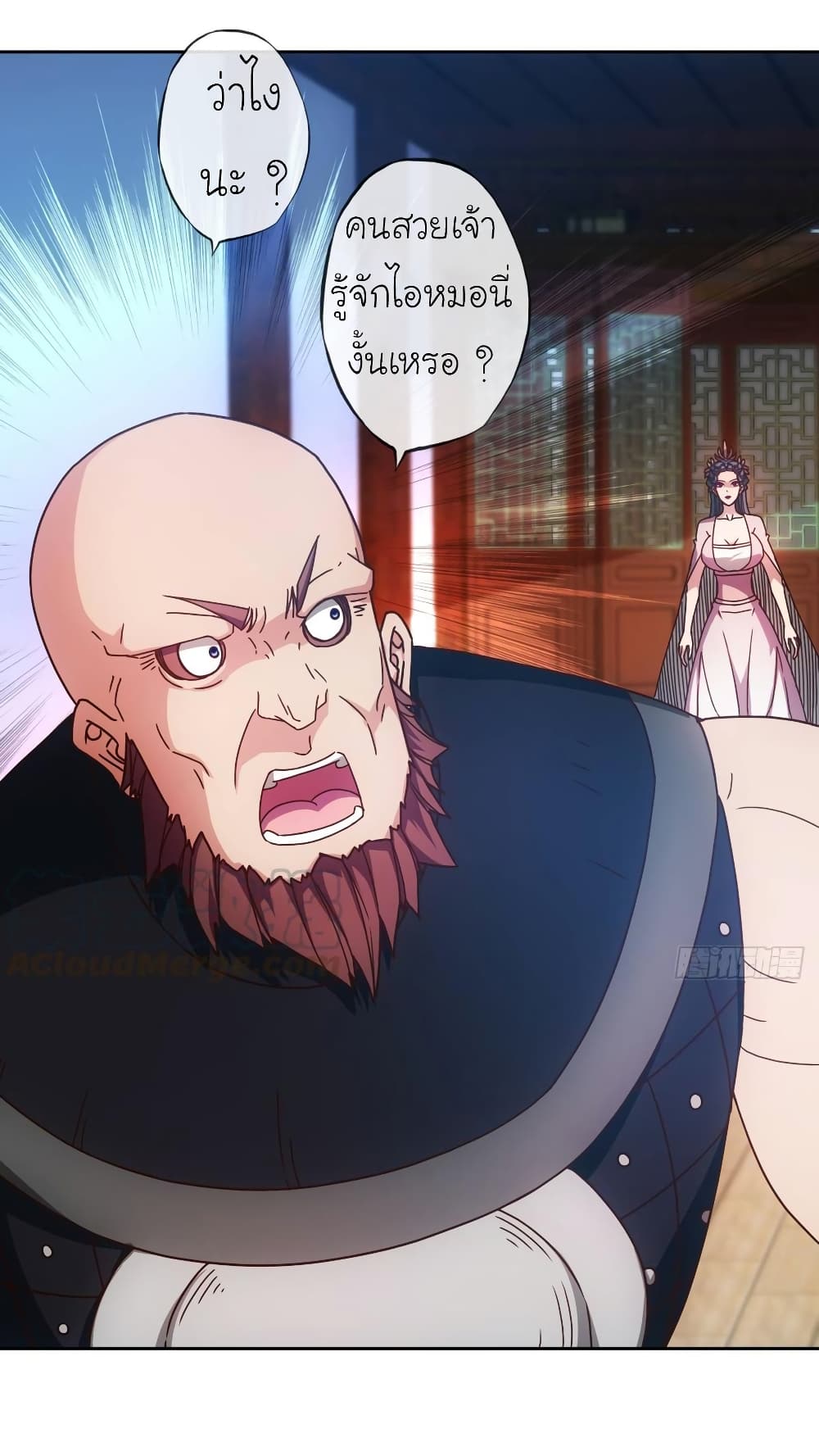 Hong Tianshen Zun 89-89