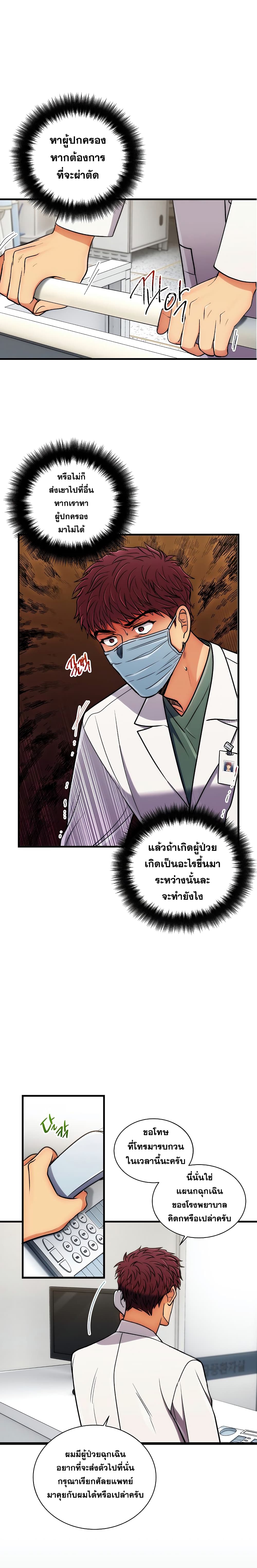 Medical Return 69-69