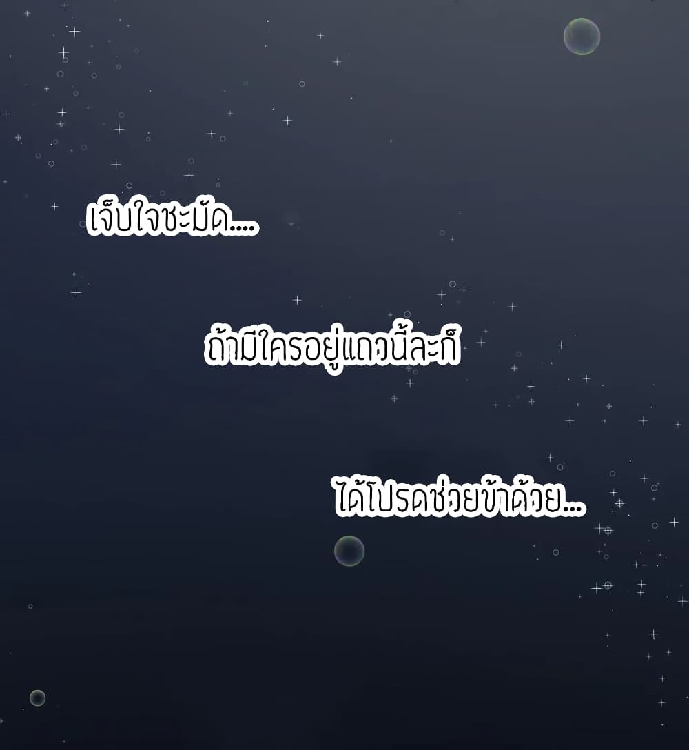 Become the Master in Another World 1-1