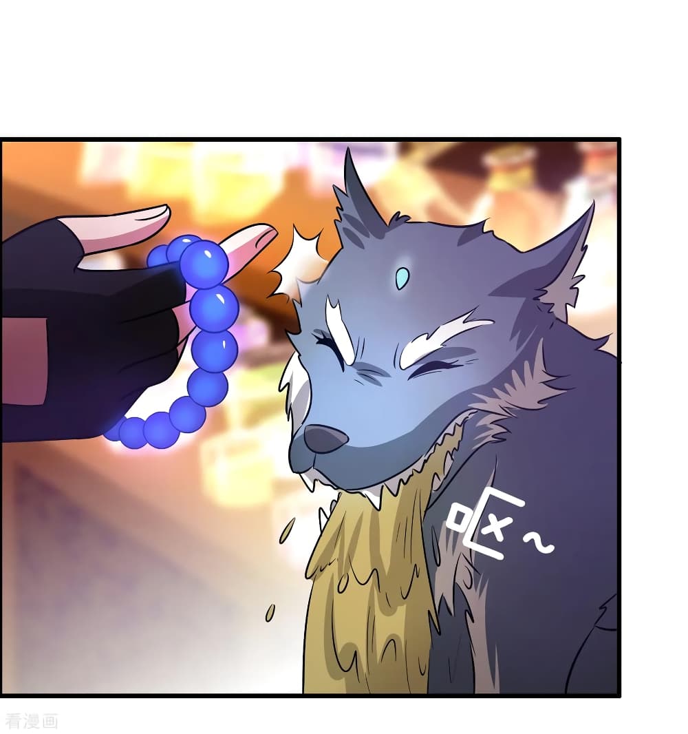 Become God Merchant in The Other World ข้ามต่างโลกเพื่อเป็นพ่อค้าเทพสุดมั่งคั่ง 97-97