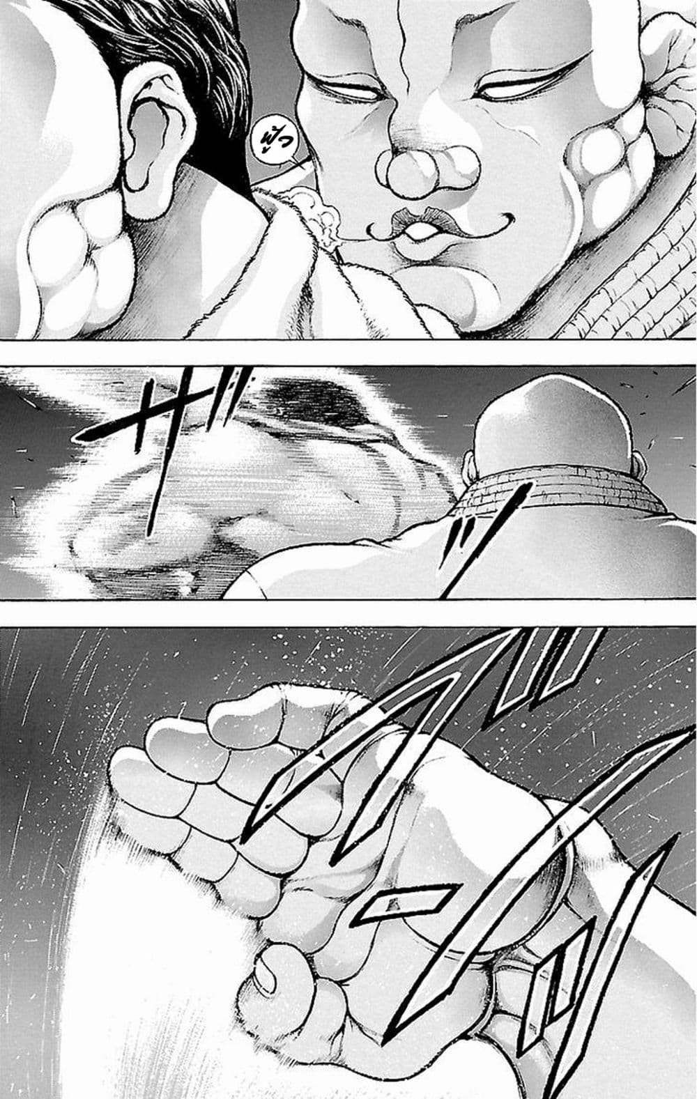 Baki Gaiden: Kenjin 1-การตัดสินคะแนน