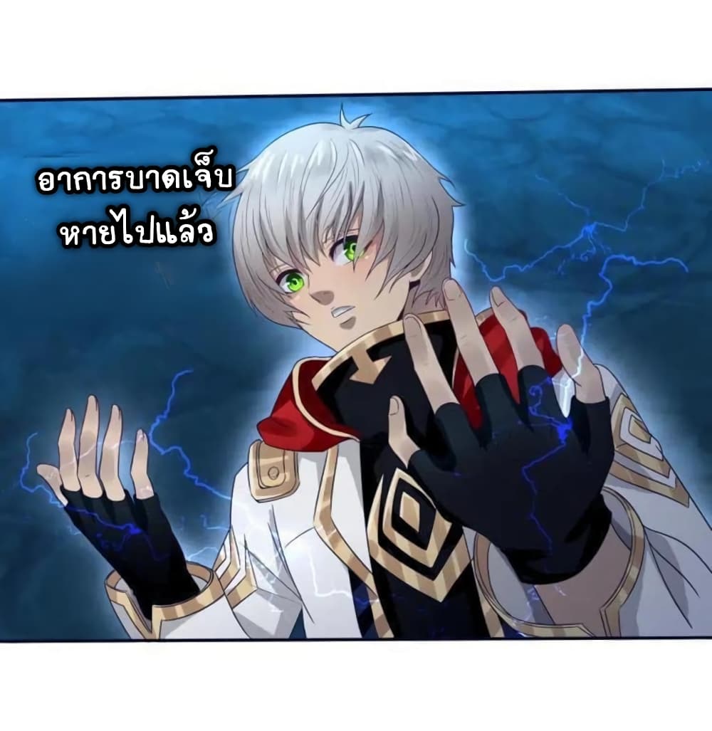 Return of Soul Master 14-14