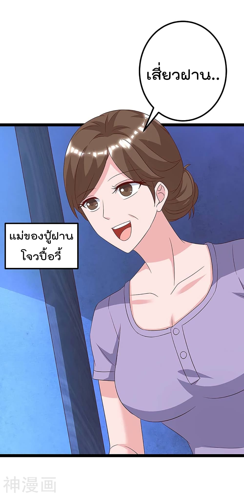 Rebirth Abandoned Less Return การเกิดใหม่ของจักรพรรดิเซียน 107-107