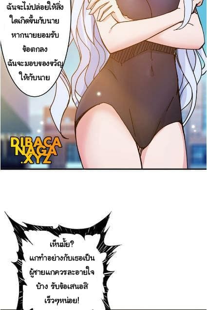 God Slayer 31-31