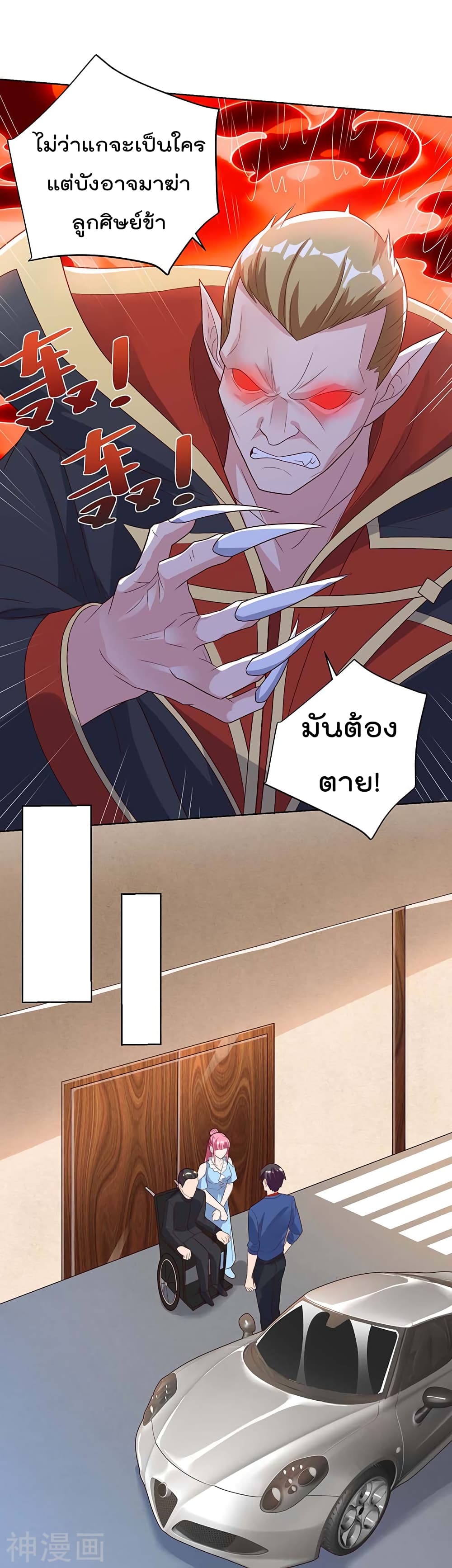 Rebirth Abandoned Less Return การเกิดใหม่ของจักรพรรดิเซียน 103-103