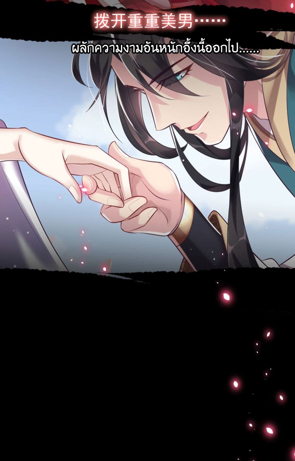 Return of the Demon Goddess 0-0