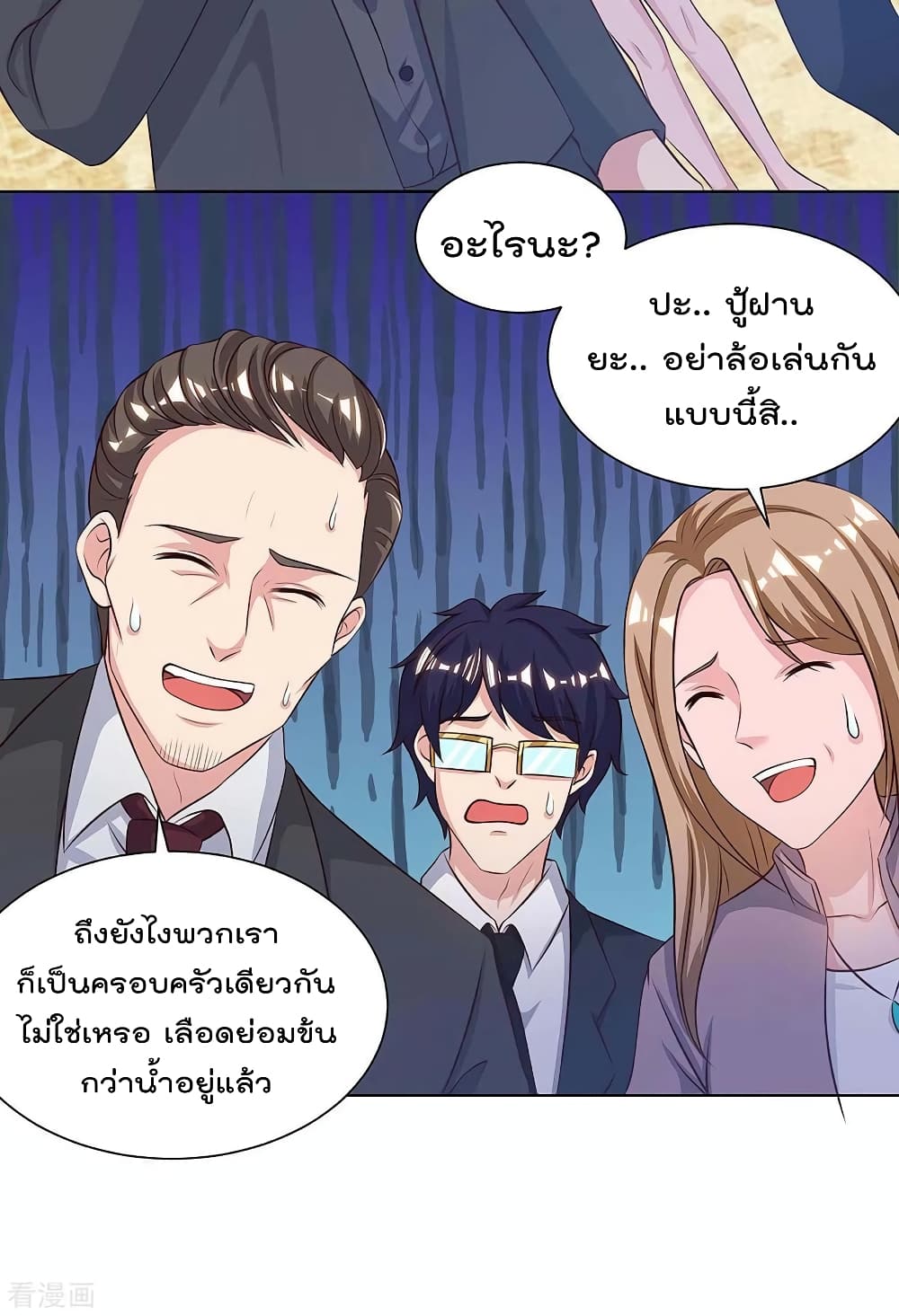 Rebirth Abandoned Less Return การเกิดใหม่ของจักรพรรดิเซียน 124-124
