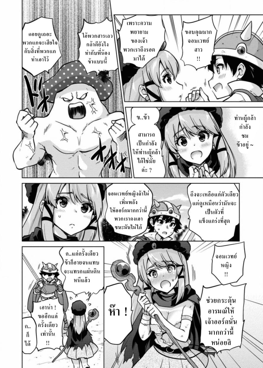 Yuki Kentarou 2-2