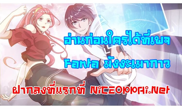 My Twin Girlfriends Loves Me So Much อยู่ดีๆผมก็มีแฟนเป็นแฝดสาวซะงั้น 15-15