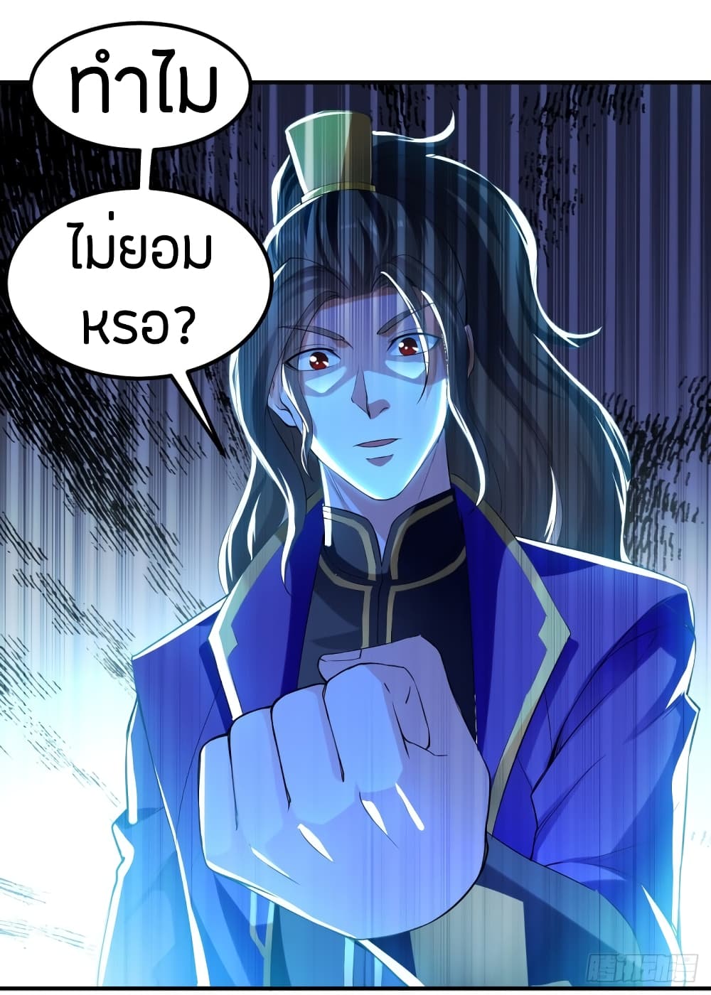 Wo Kungbao Shengji 6-6