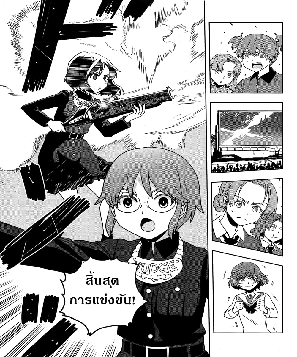 Girls Und Panzer: Ribbon Warrior 50-การต่อสู้แห่งนาโยโระ Part 4