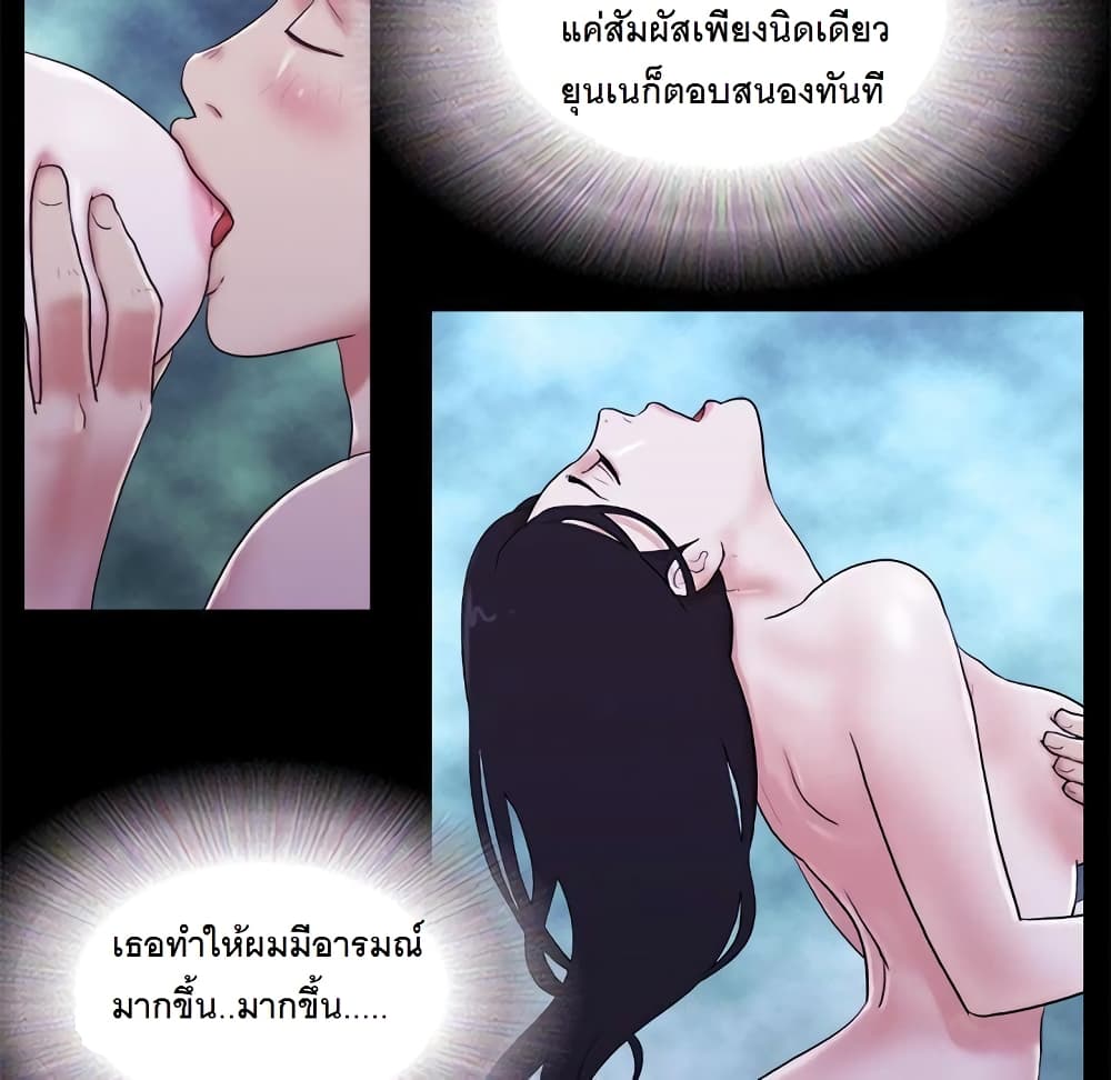 Inevitable Trap 1-1