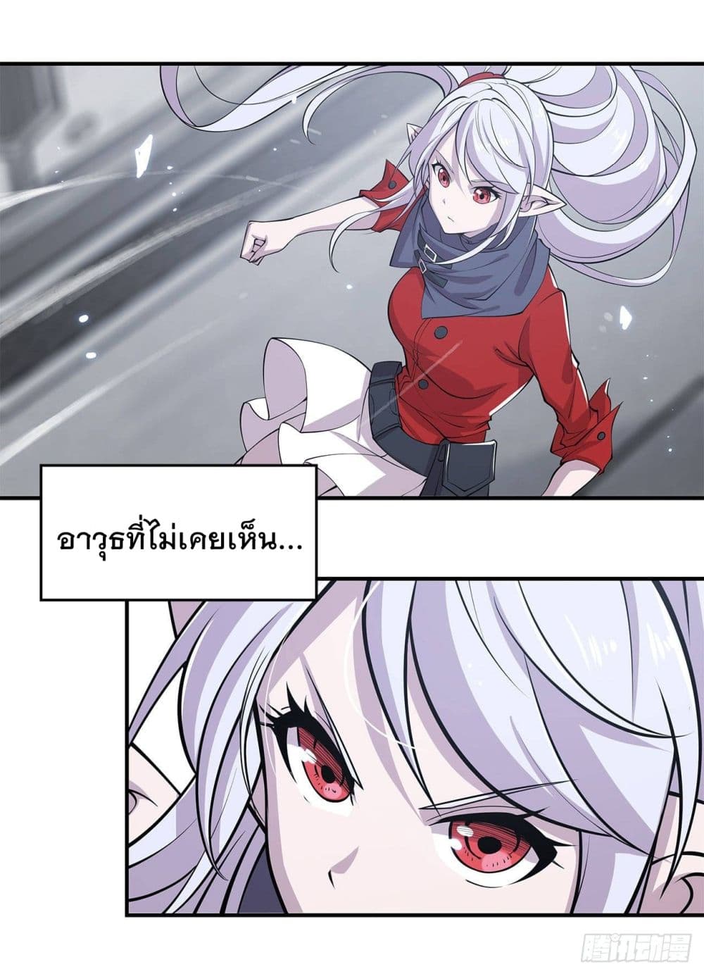 The Strongest Knight Become To Lolicon Vampire ผมคืออัศวินผู้แข็งแกร่งที่ถูกสาปให้กลายเป็นแวมไพร์โลลิ 16-16