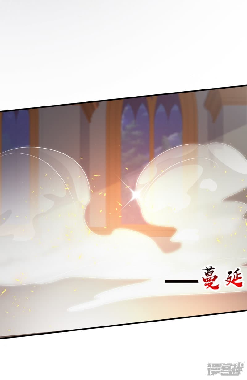 The Strongest Peach Blossom ราชาดอกไม้อมตะ 35-35