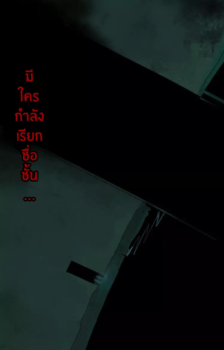 Gu Wei Nan Ting ตำหนักร้างกลางหุบเขา 19-จิตสังหาร