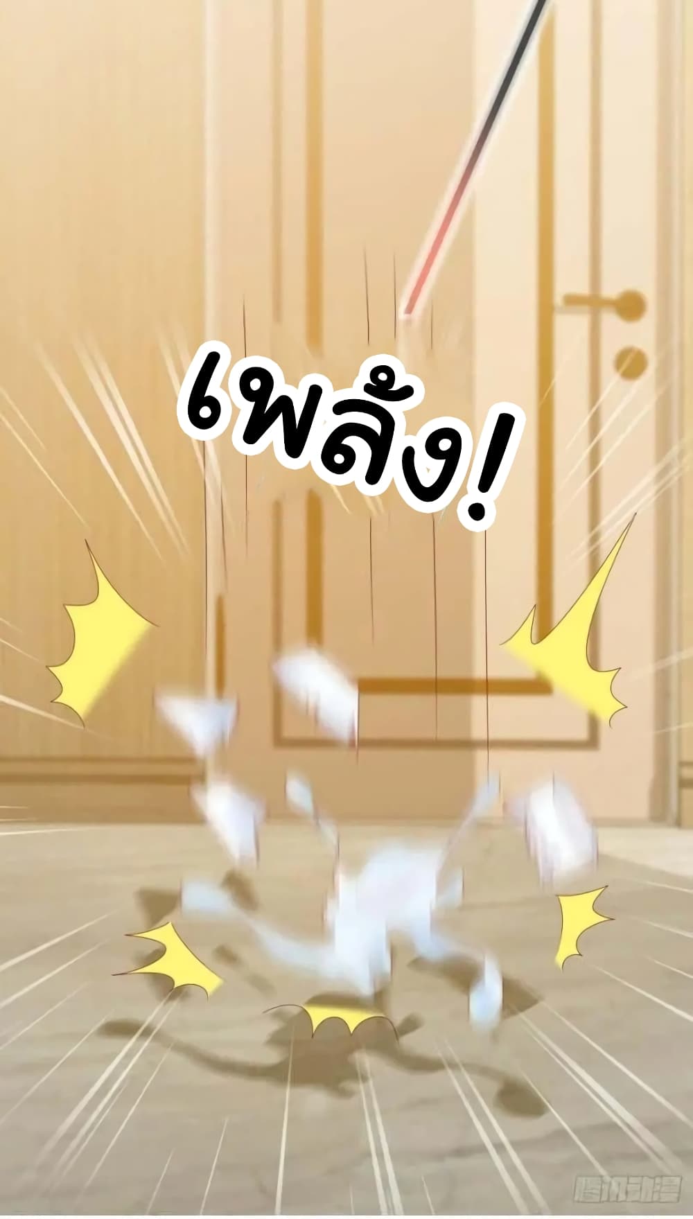 The Lovely Wife And Strange Marriage แผนรักลวงใจ 136-136