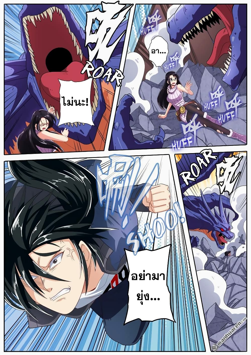 Hero? I Quit A Long Time Ago ฮีโร่น่ะหรอ? ฉันเลิกเป็นมานานแล้ว 138-138