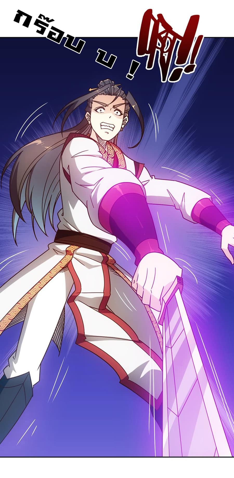 Hong Tianshen Zun 49-49