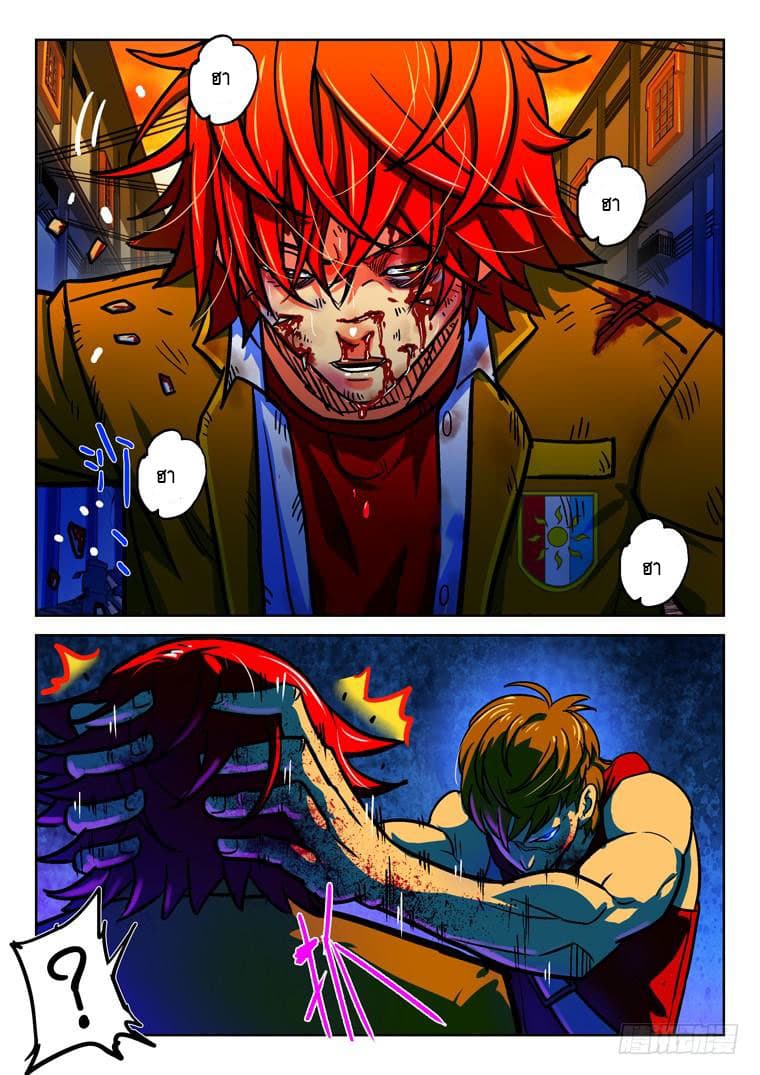 Private Hero 27-27