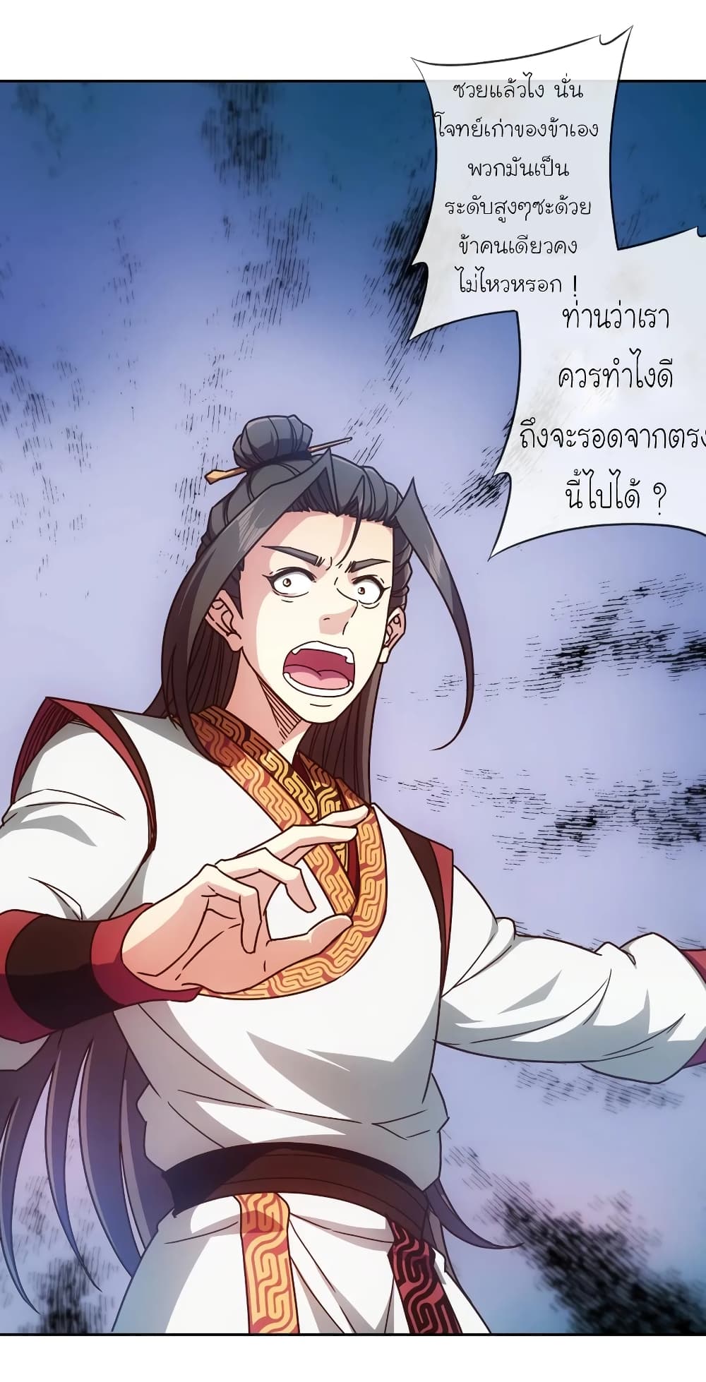 Hong Tianshen Zun 92-92