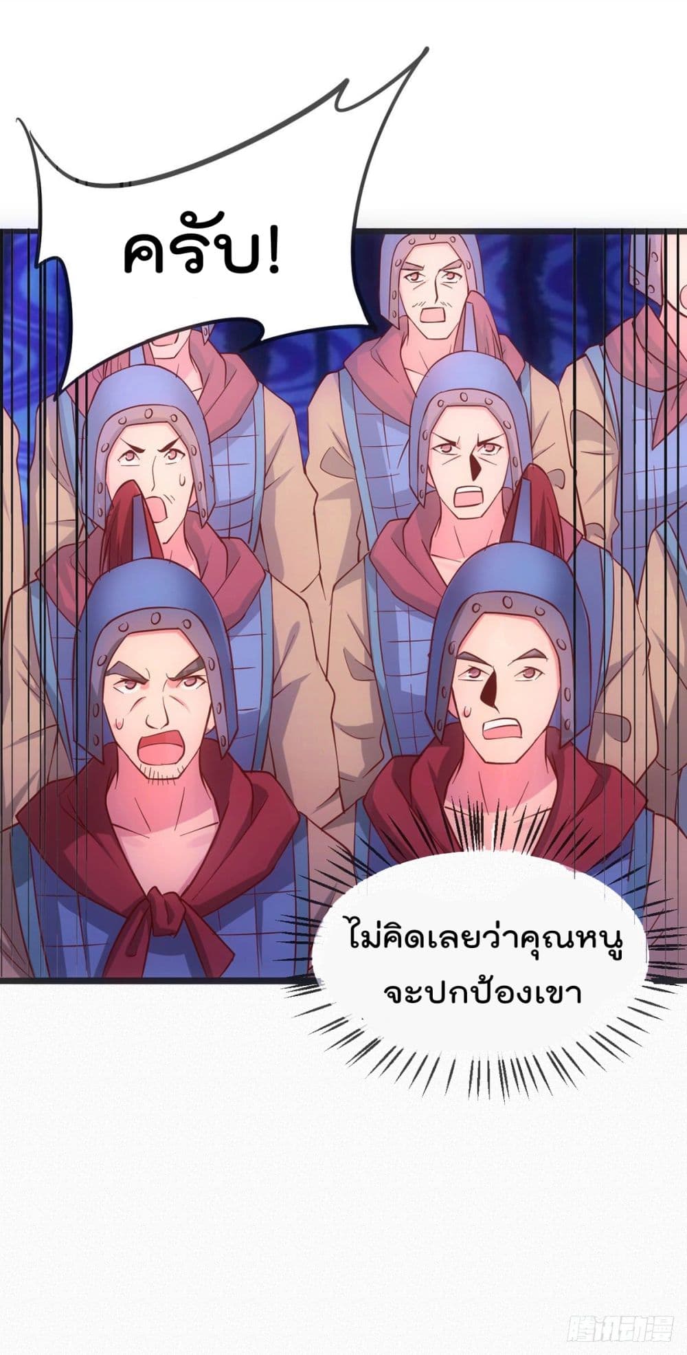 Immortal Husband on The Earth เซียนร้อยรักเขยนี้ขอบ่มเซียนให้พ่อตา 10-10