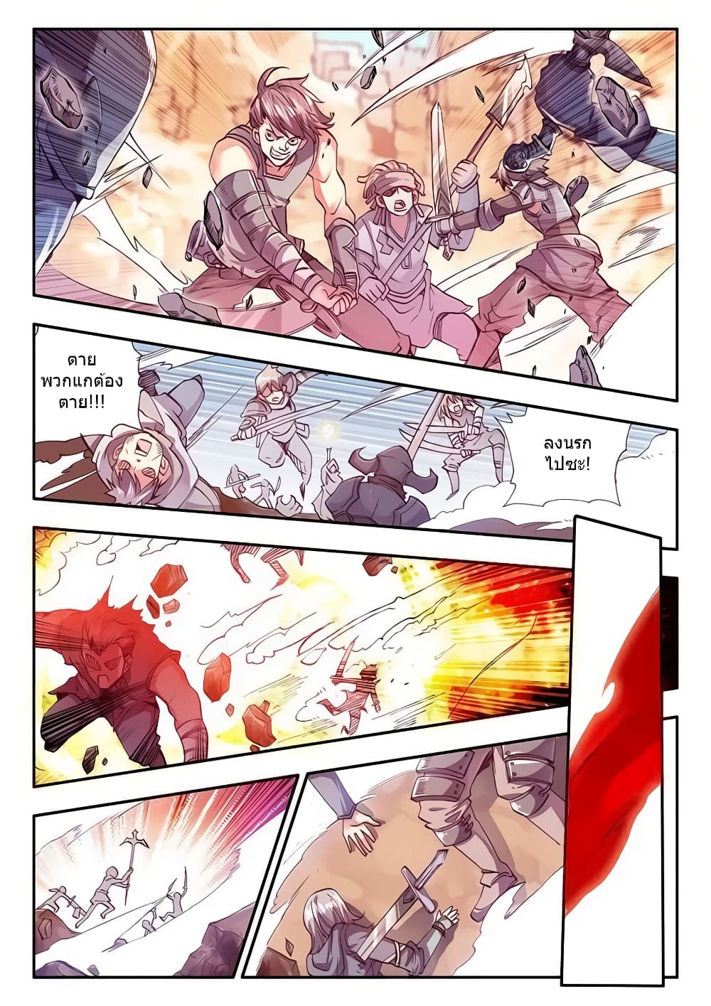 Legend of Phoenix 28-28