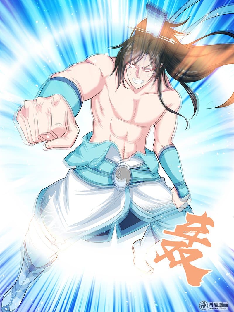 Yong Heng Zhi Zun เปิดบันทึก ราชาอมตะ 138-138
